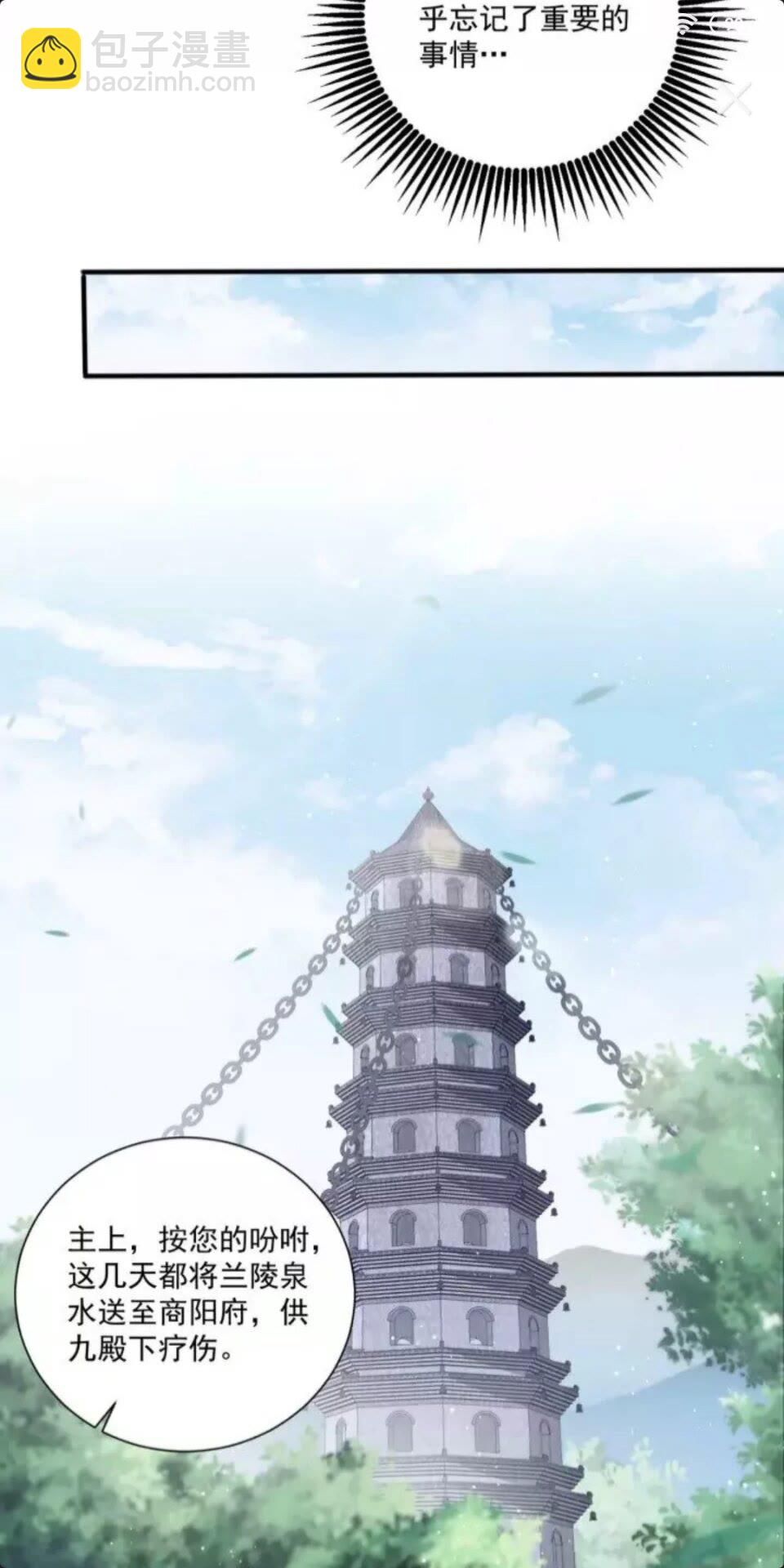 第48话 我带你回家-第50话