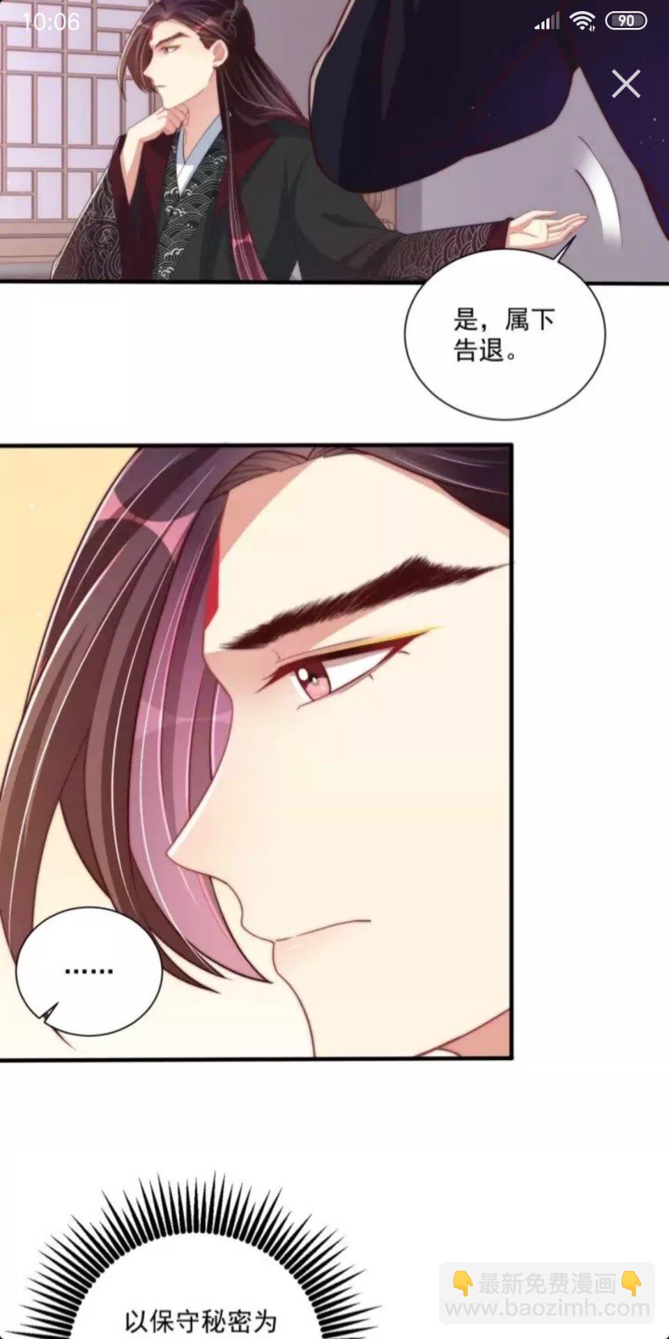 第48话 我带你回家-第50话