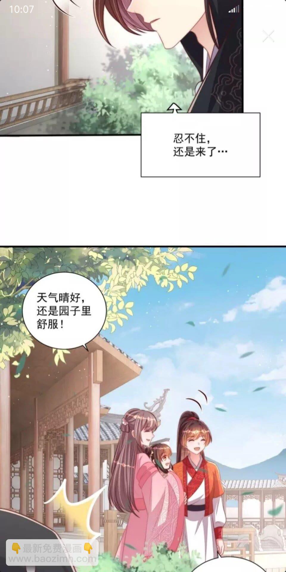 第48话 我带你回家-第50话