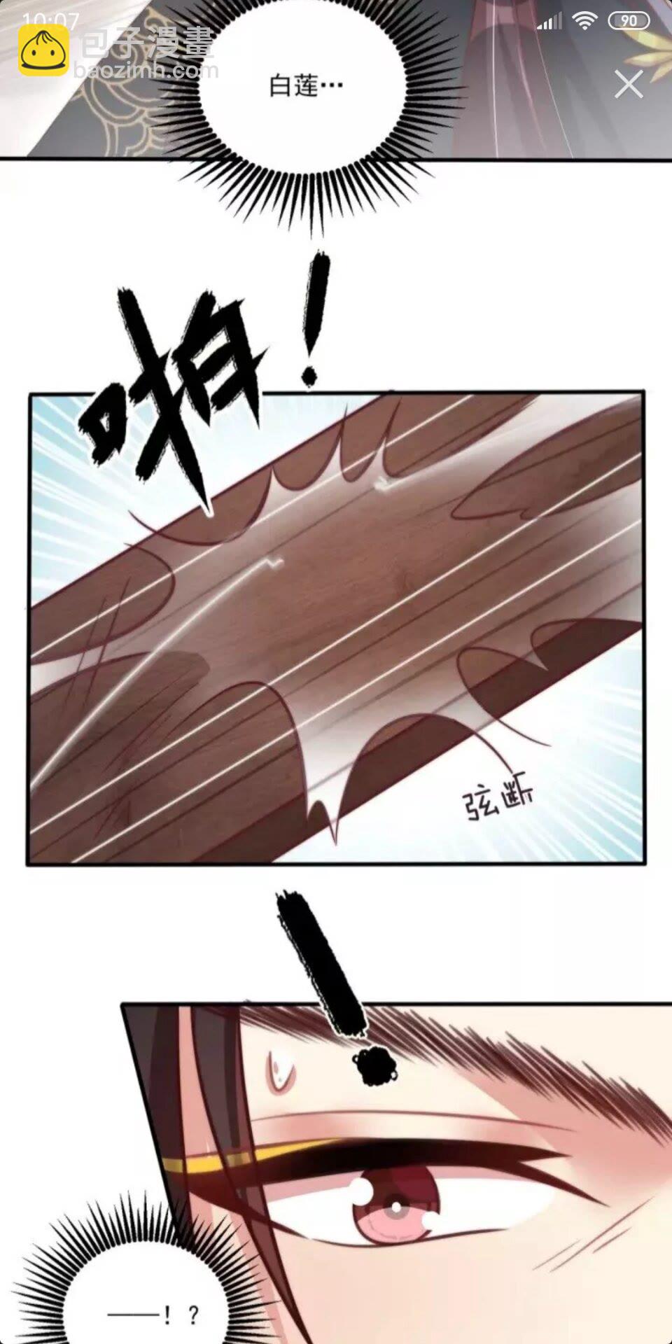第48话 我带你回家-第50话