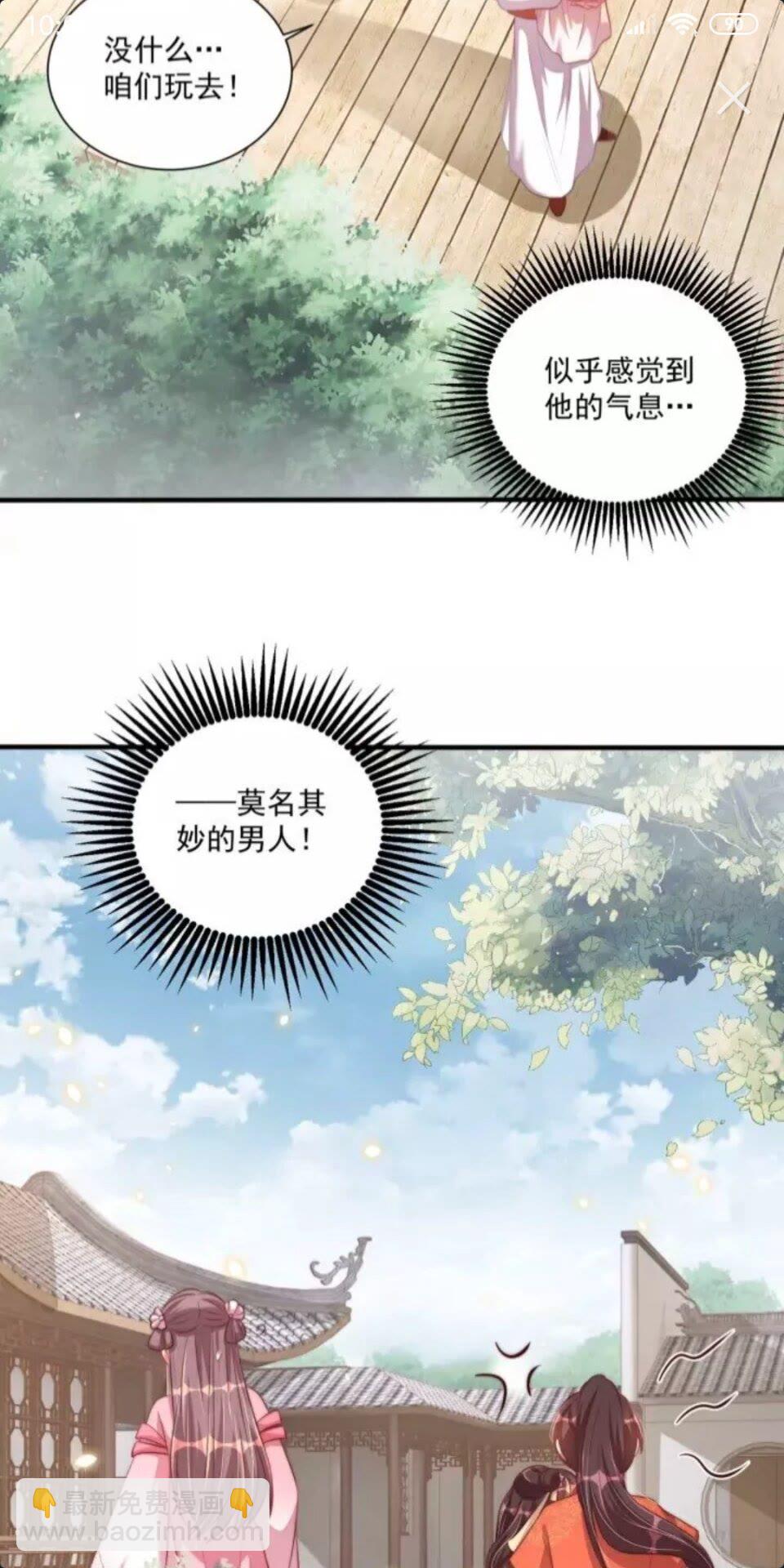 第48话 我带你回家-第50话