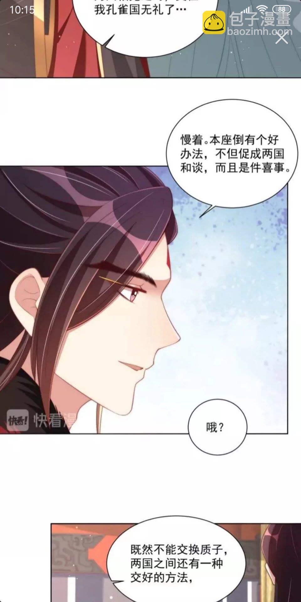 第50话 下场-第52话
