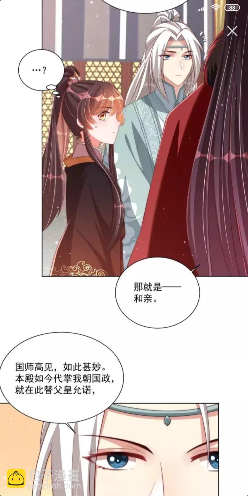 第50话 下场-第52话
