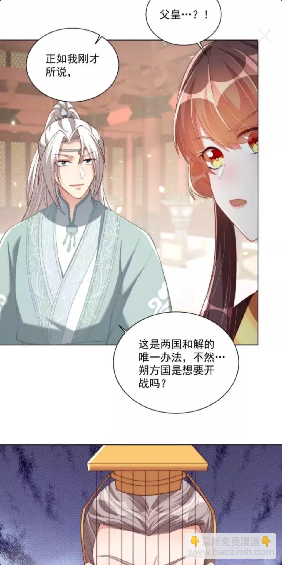第50话 下场-第52话