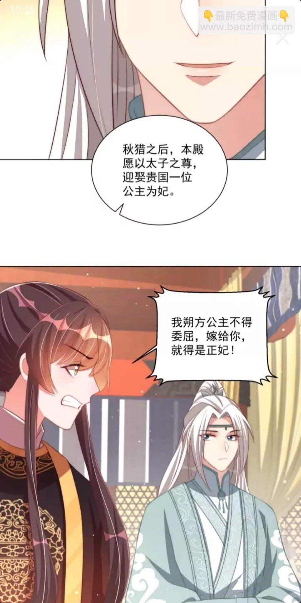 第50话 下场-第52话