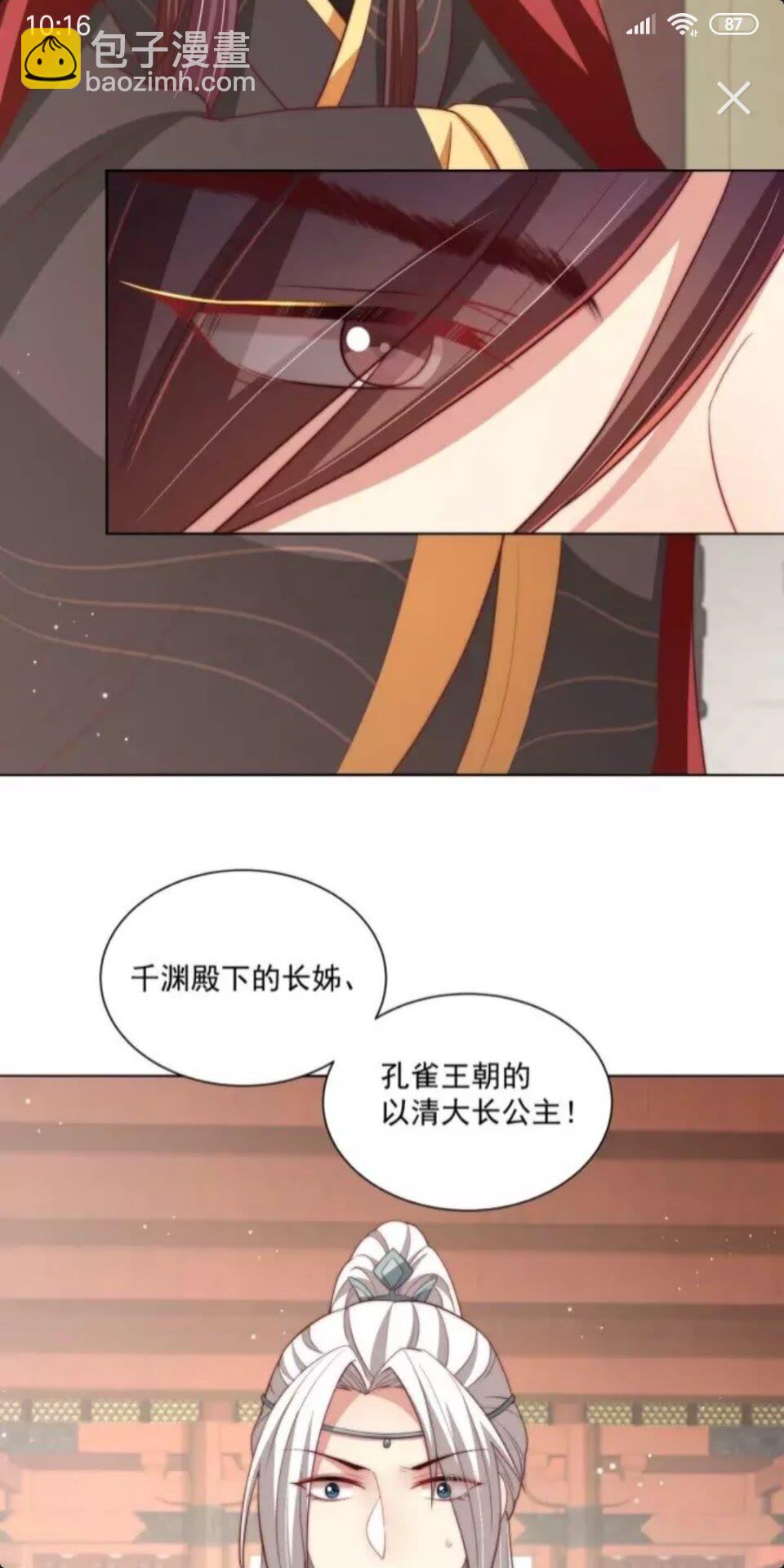 第50话 下场-第52话