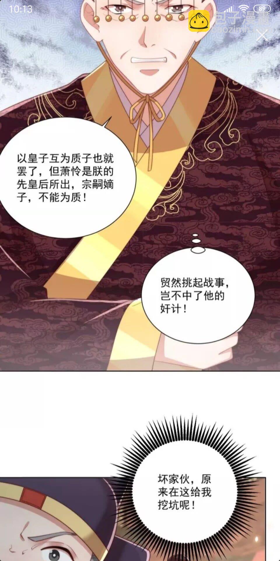 第50话 下场-第52话