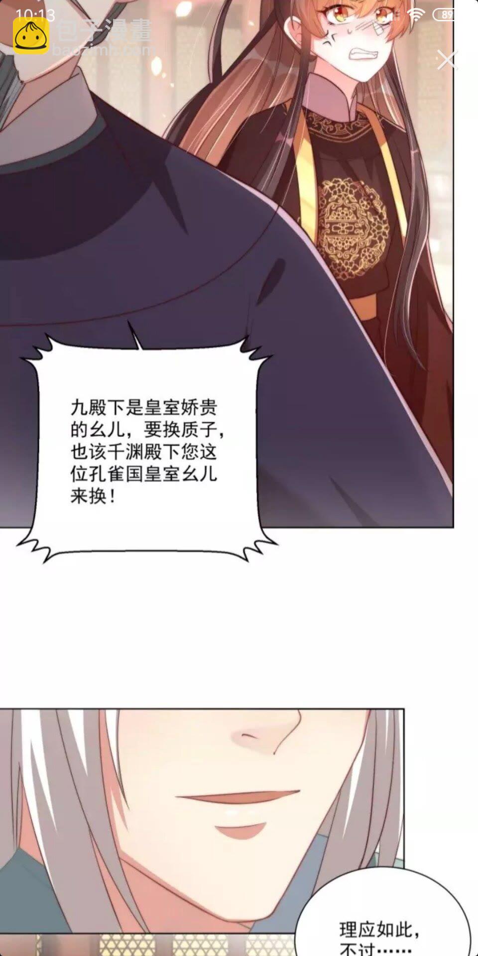 第50话 下场-第52话