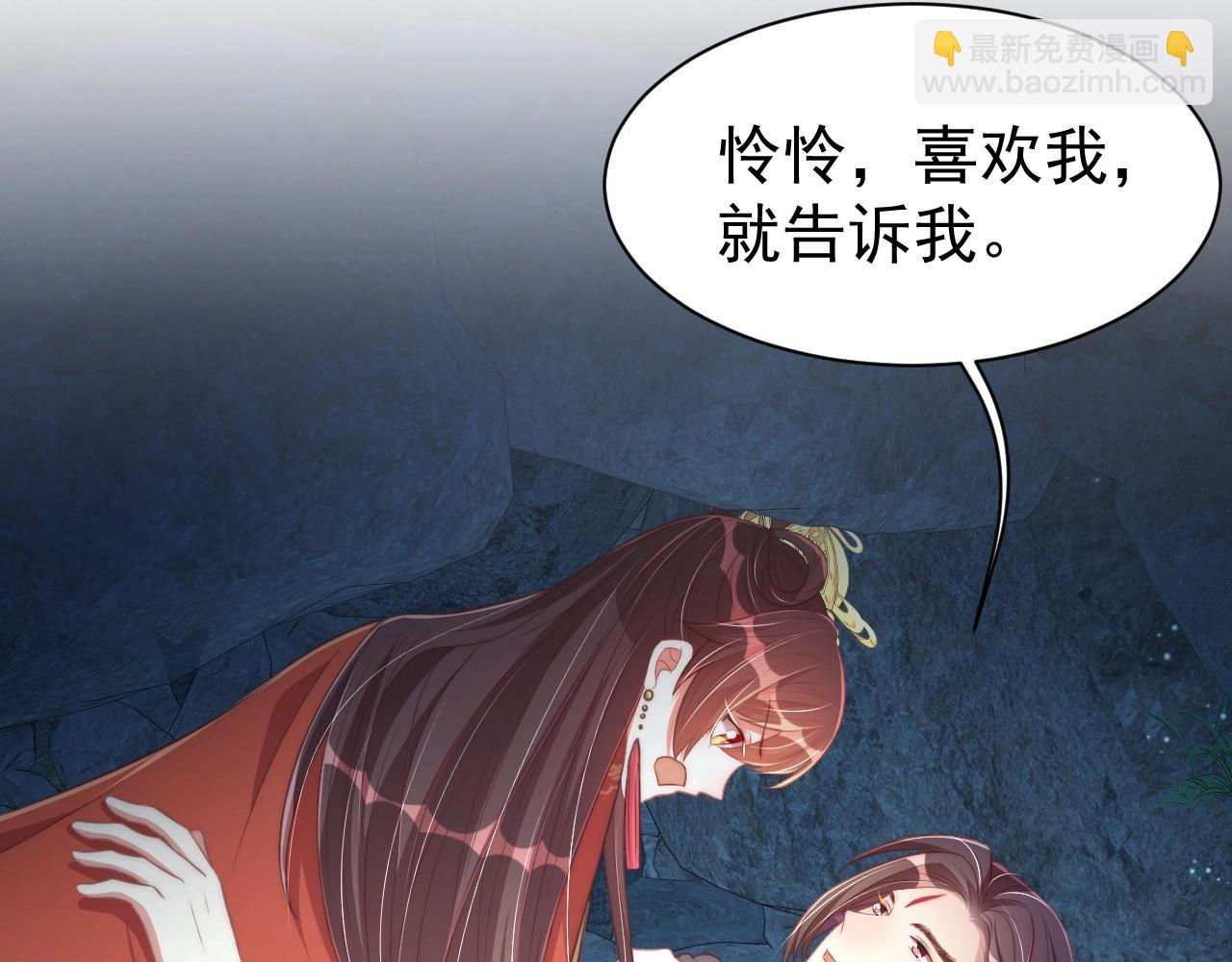 第32话 永远在我身边吧(1/3)-第34话