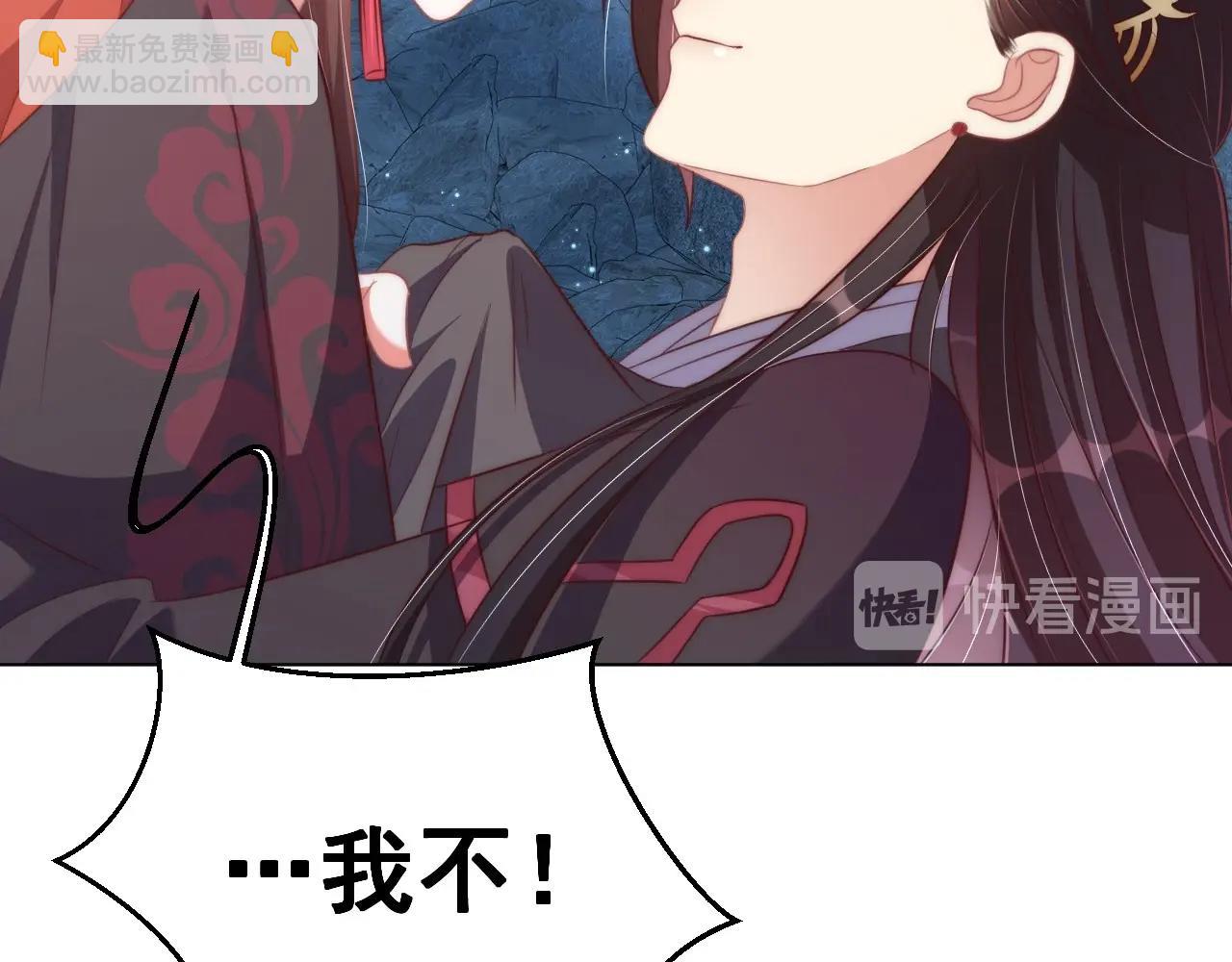 第32话 永远在我身边吧(1/3)-第34话