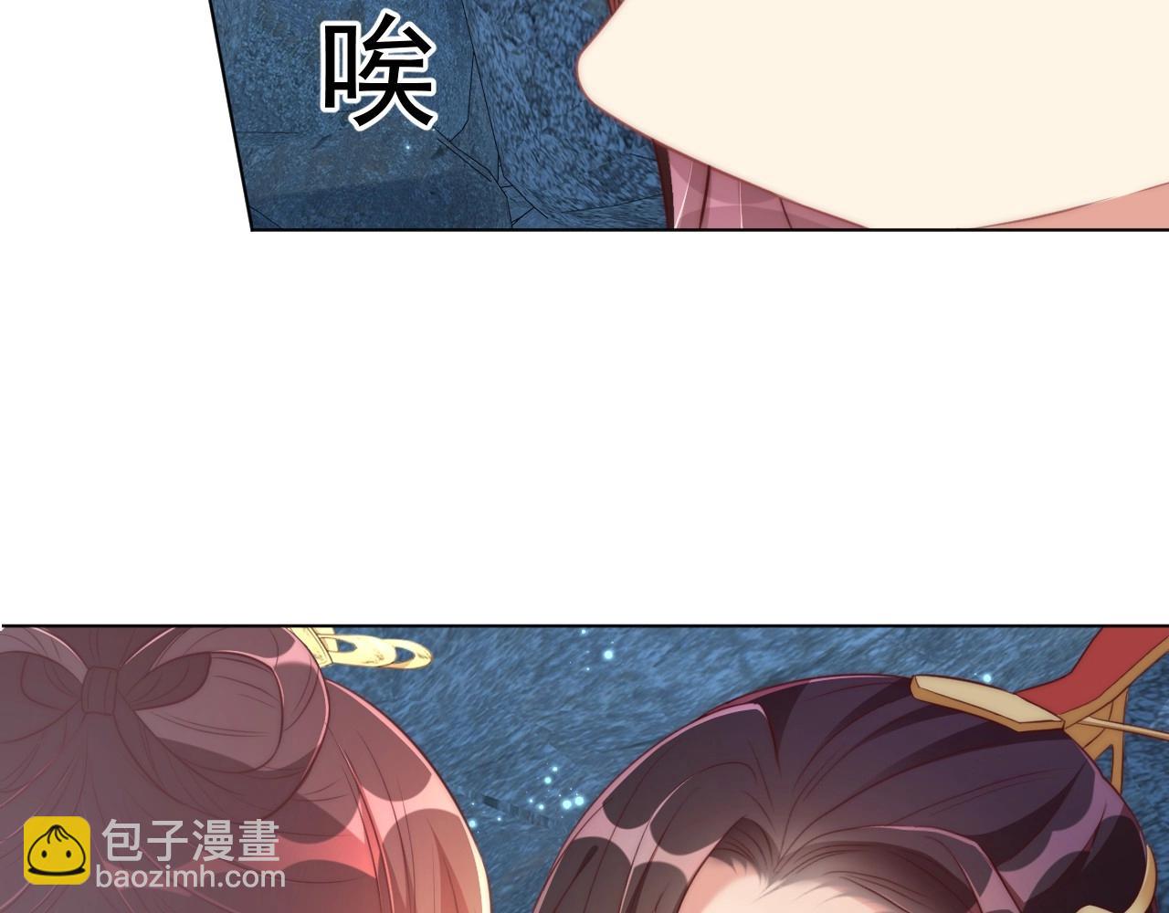 第32话 永远在我身边吧(1/3)-第34话