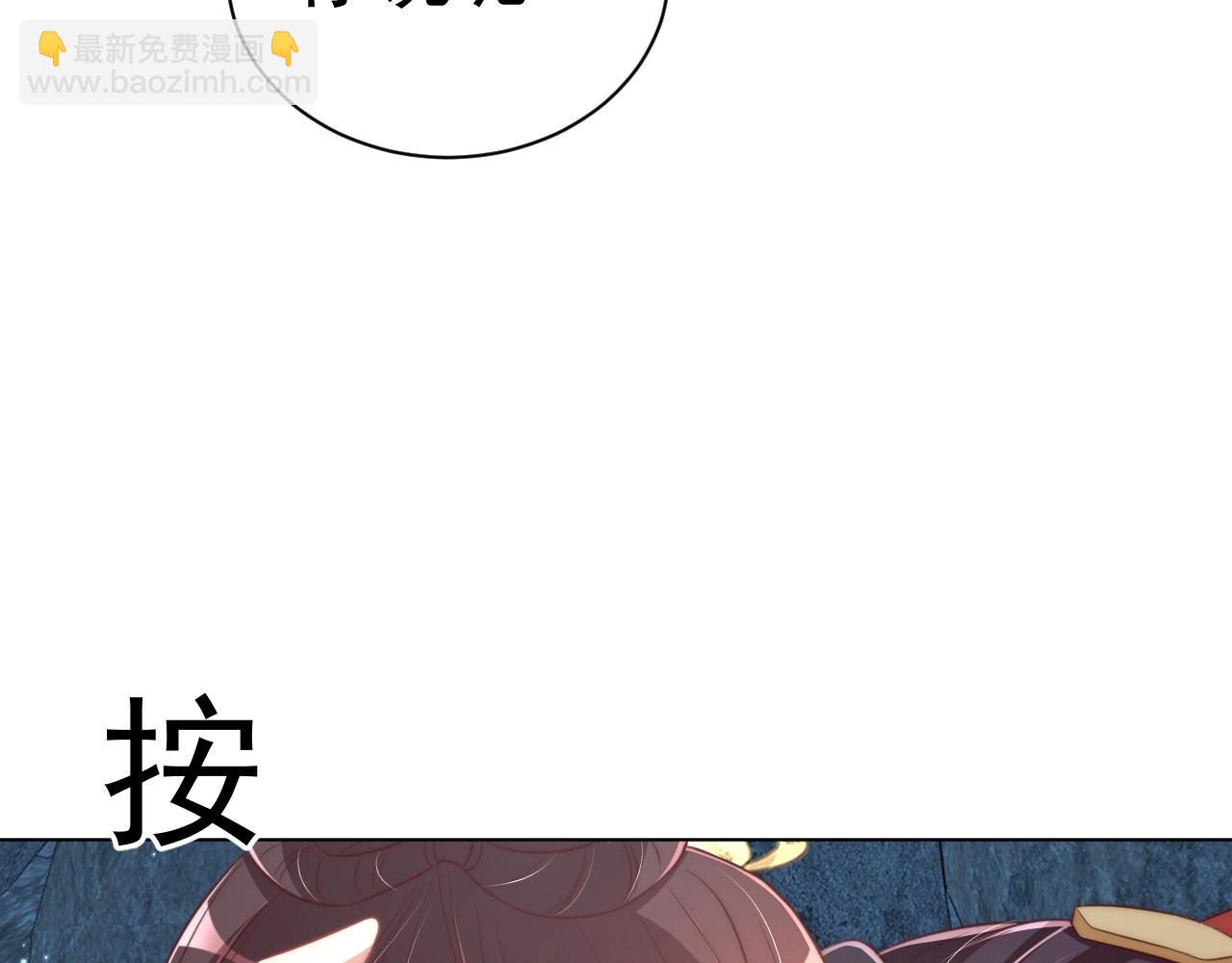 第32话 永远在我身边吧(1/3)-第34话