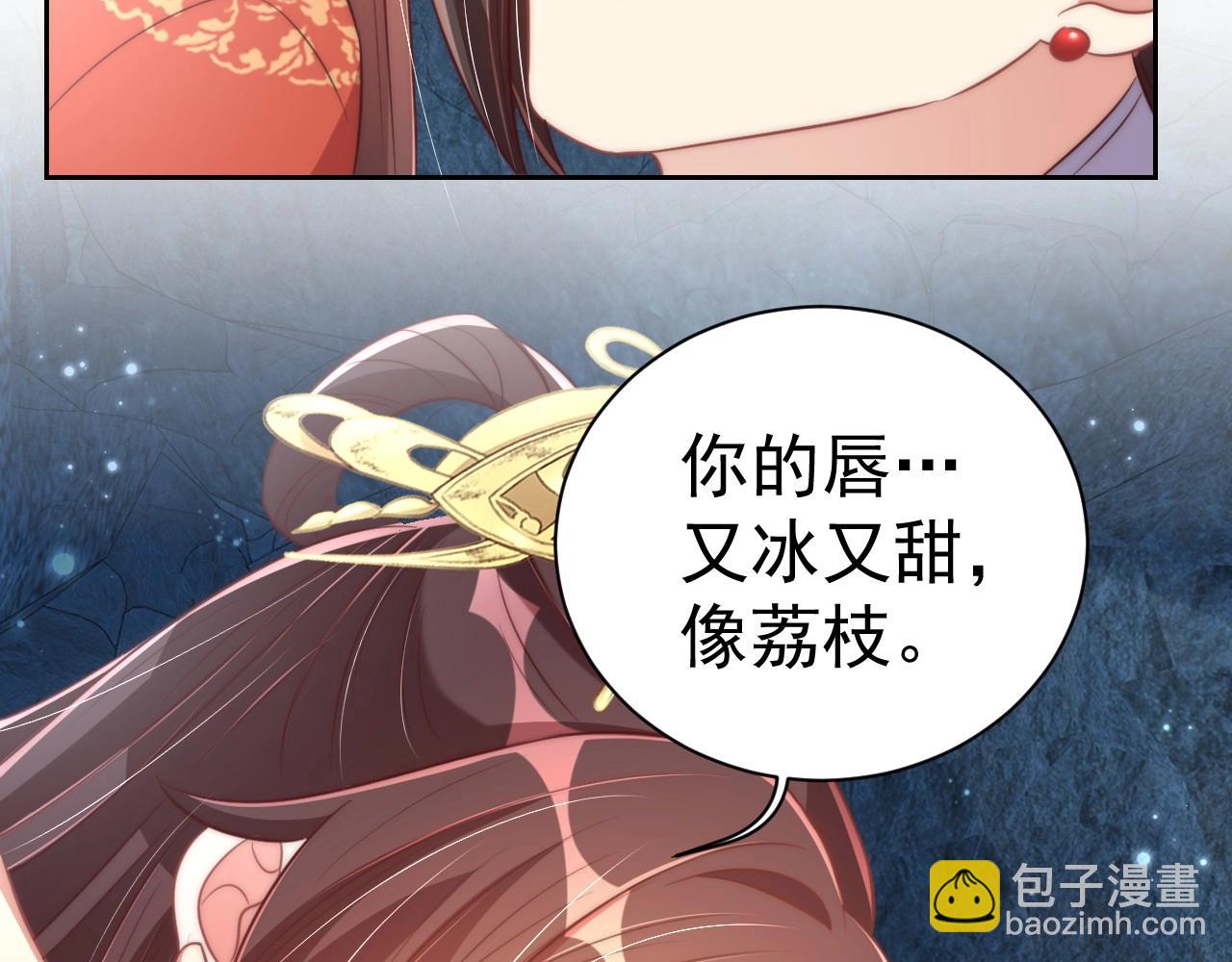 第32话 永远在我身边吧(1/3)-第34话