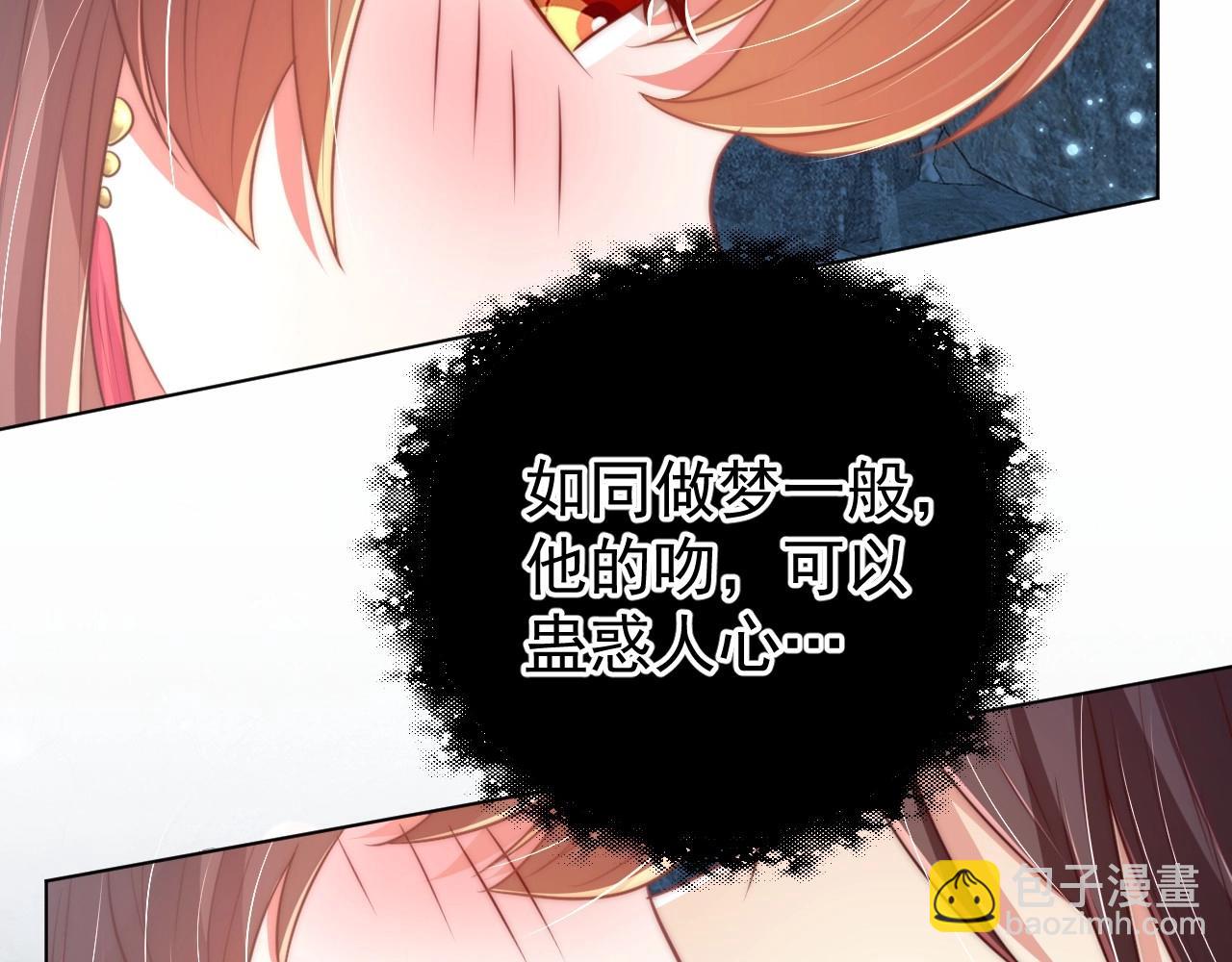 第32话 永远在我身边吧(1/3)-第34话