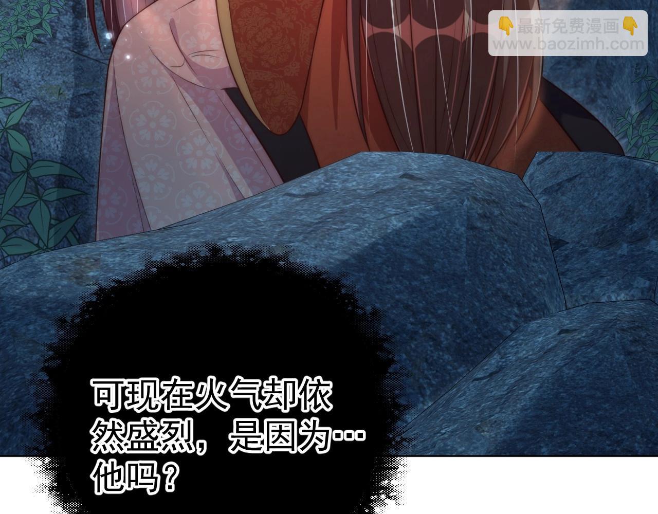 第32话 永远在我身边吧(1/3)-第34话