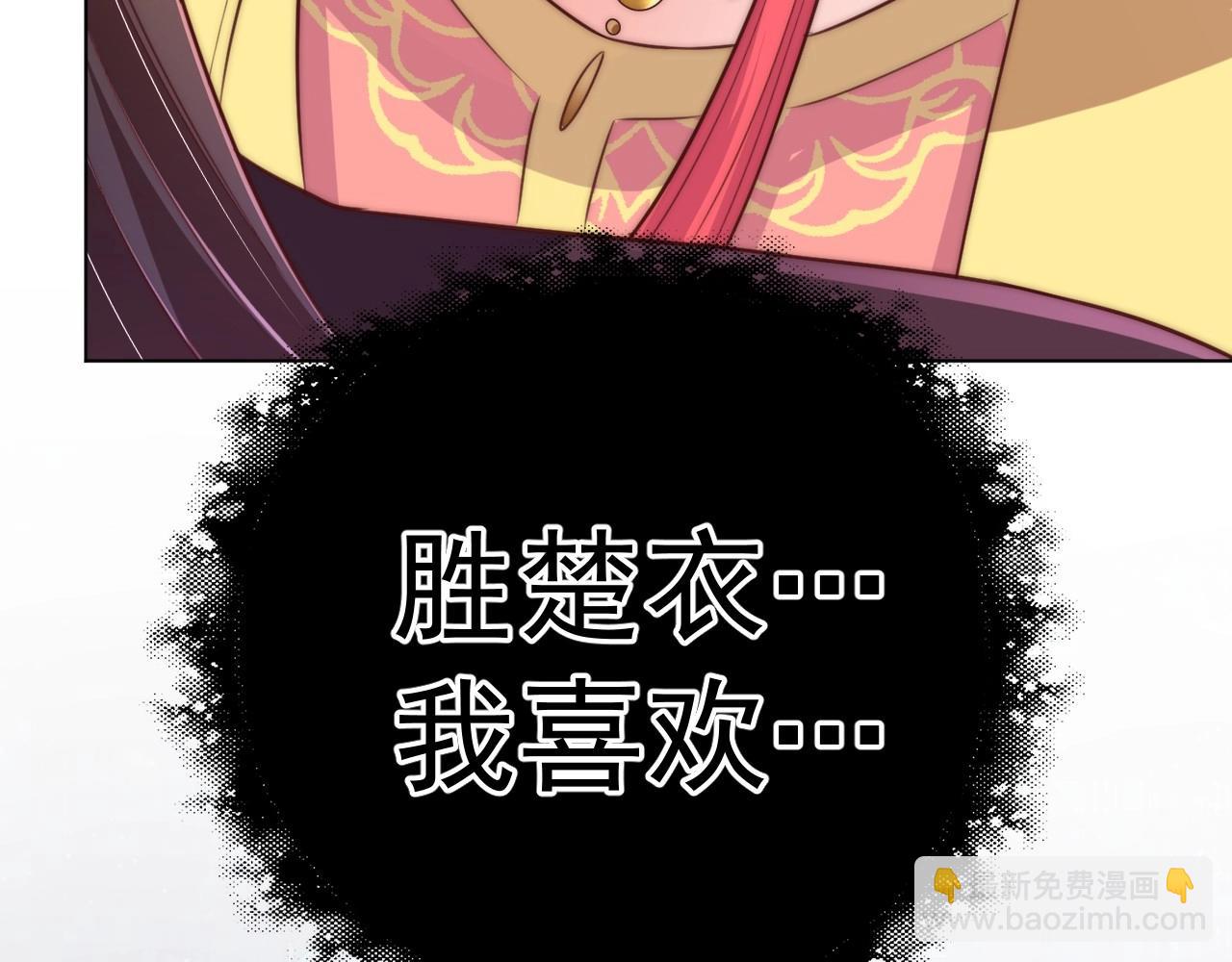 第32话 永远在我身边吧(1/3)-第34话