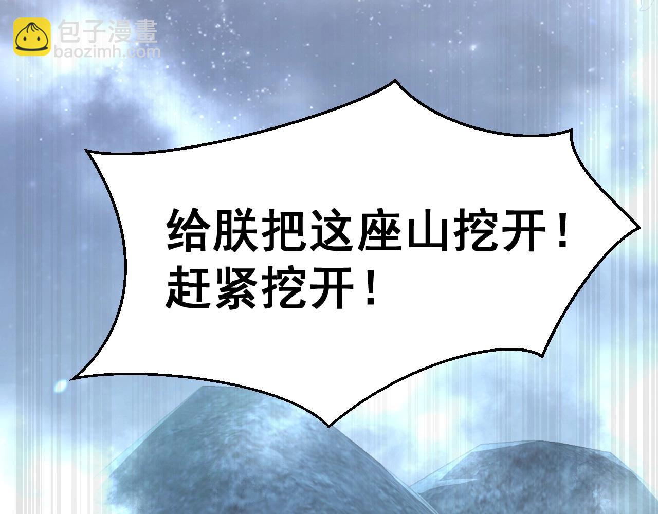 第32话 永远在我身边吧(1/3)-第34话