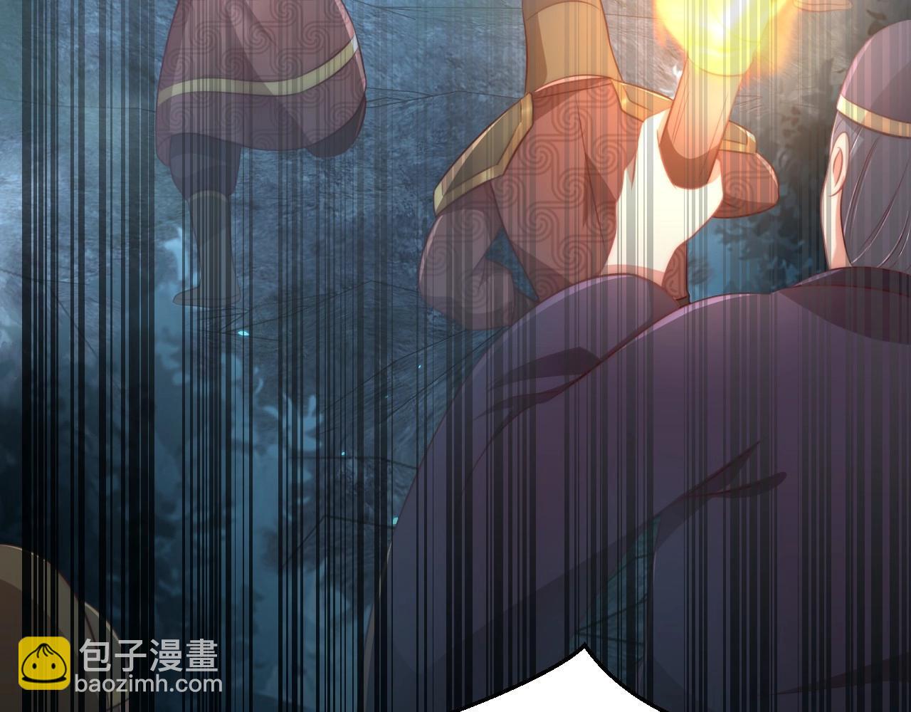 第32话 永远在我身边吧(1/3)-第34话