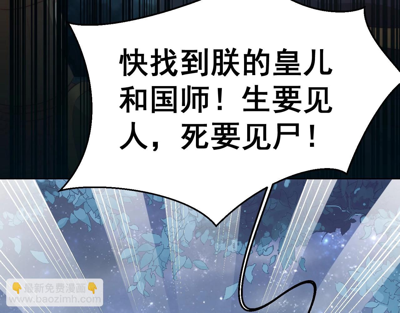 第32话 永远在我身边吧(1/3)-第34话