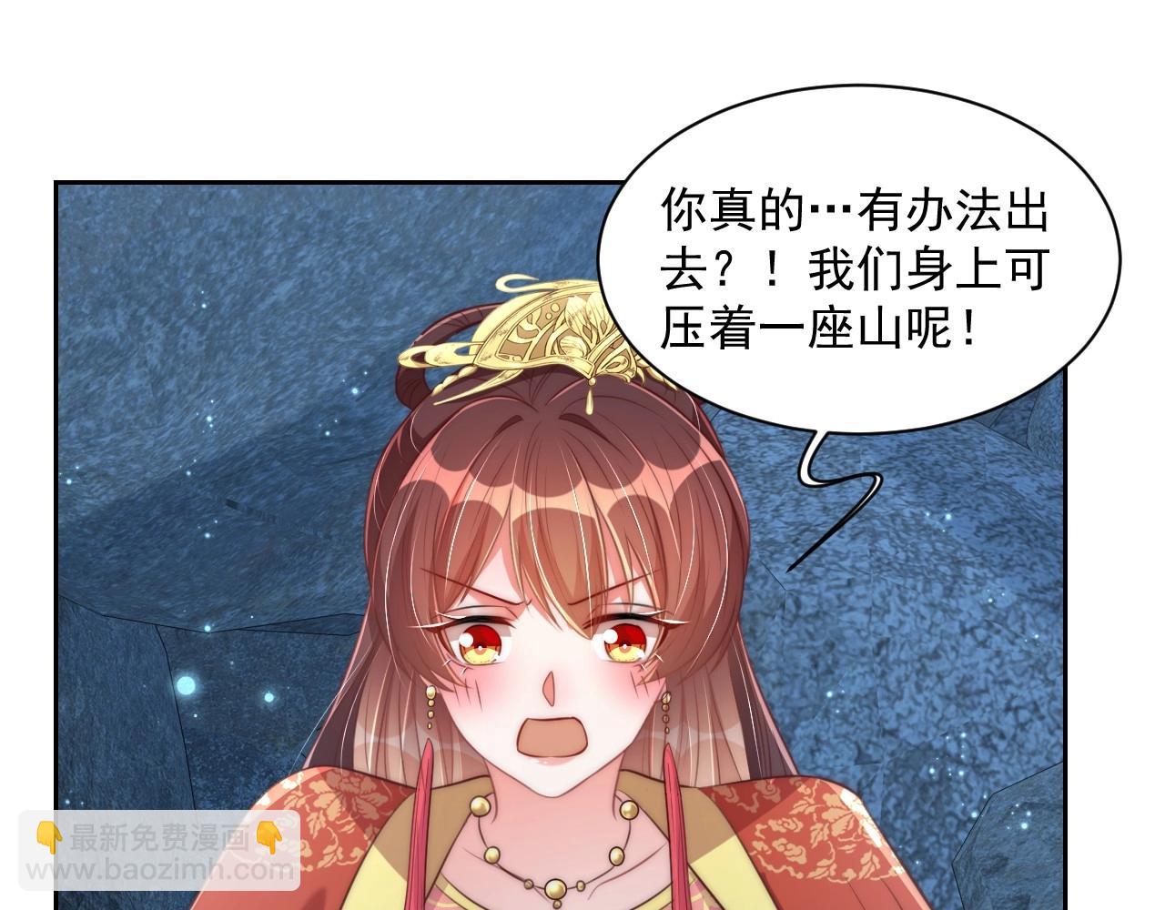 第32话 永远在我身边吧(1/3)-第34话