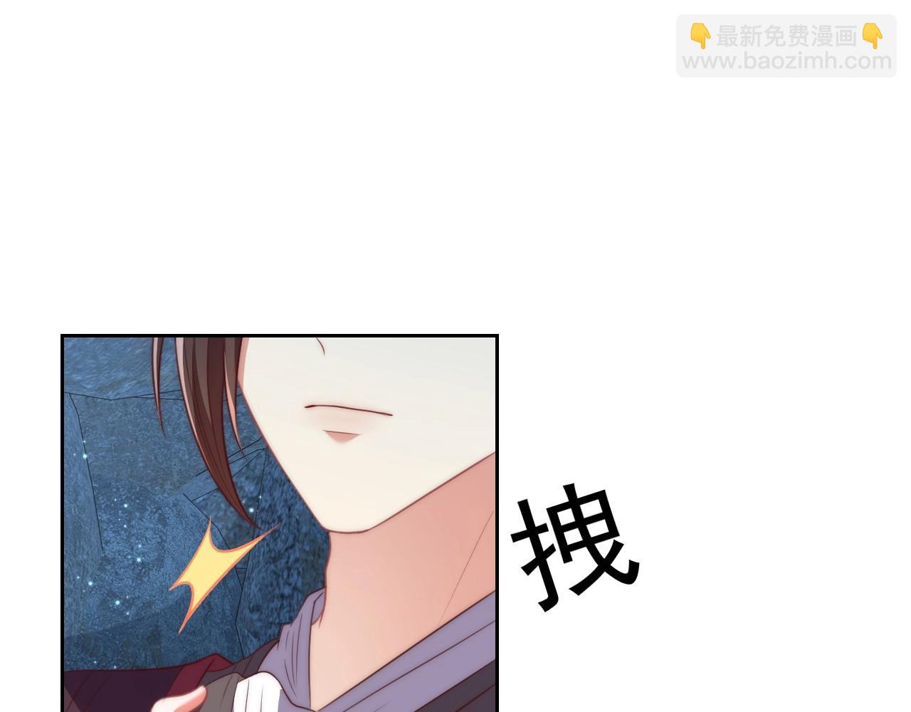 第32话 永远在我身边吧(1/3)-第34话