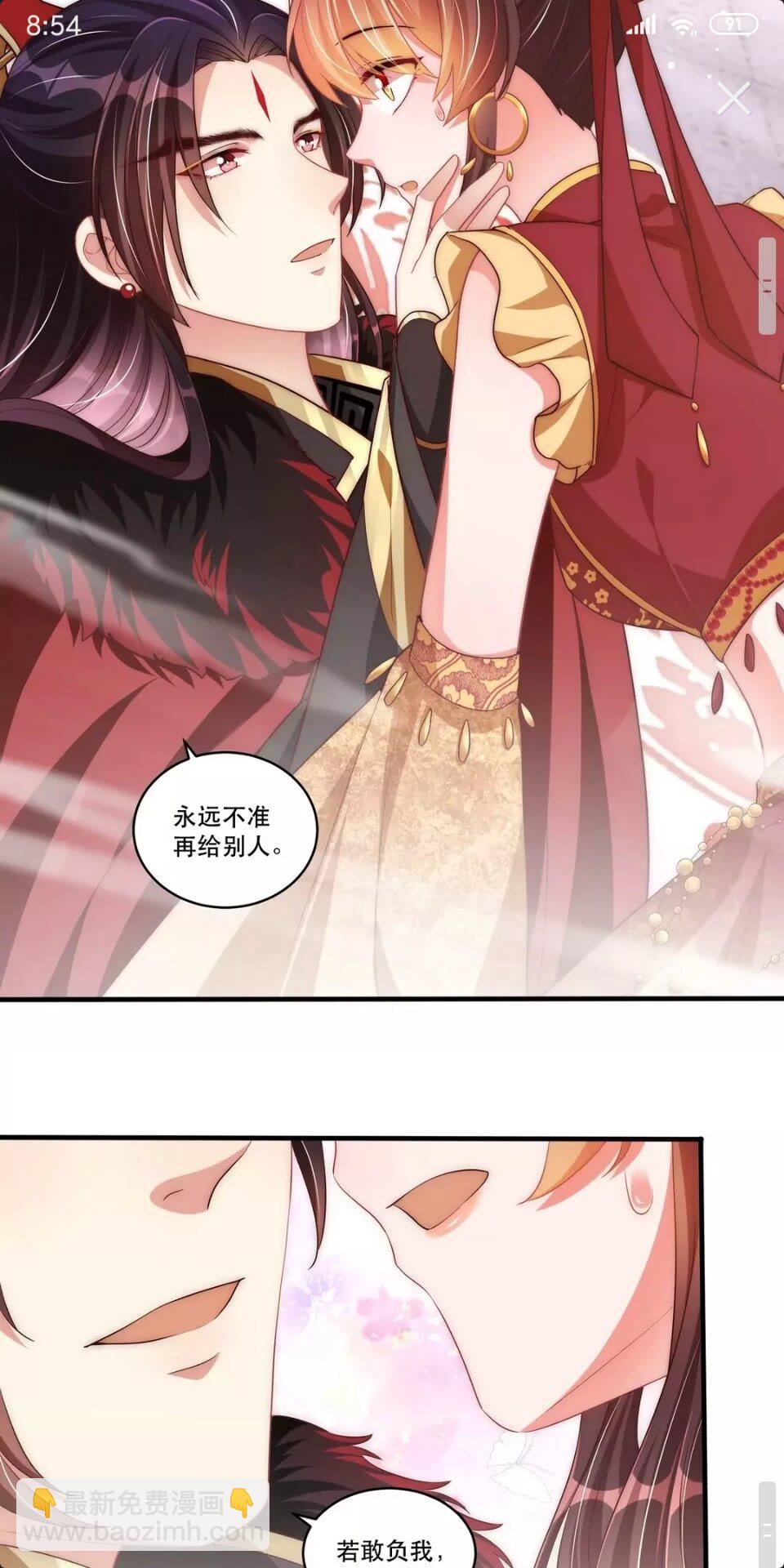 第52话 我可不是金丝雀-第54话