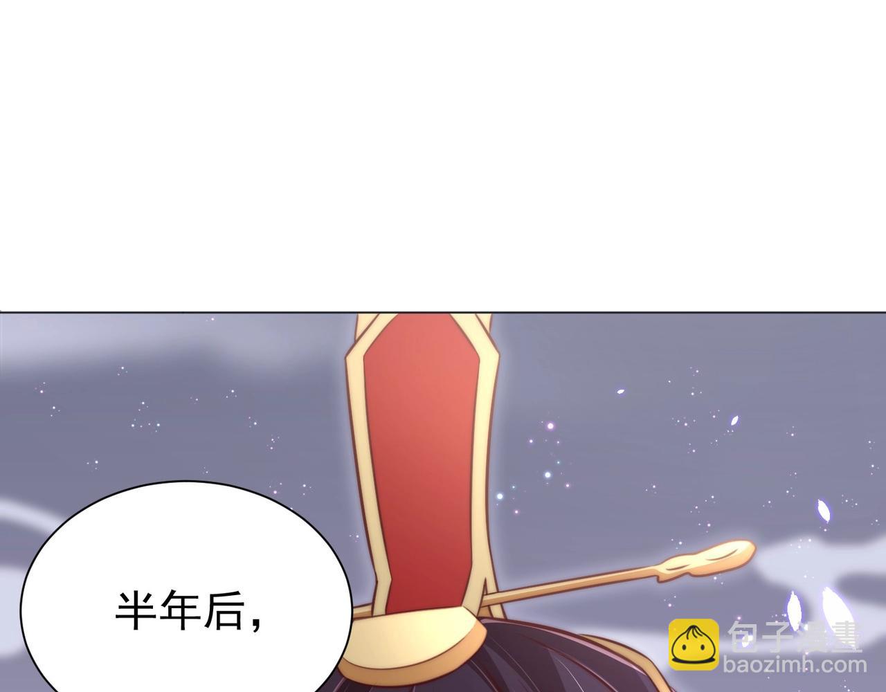 第34话 我们什么关系(1/3)-第36话