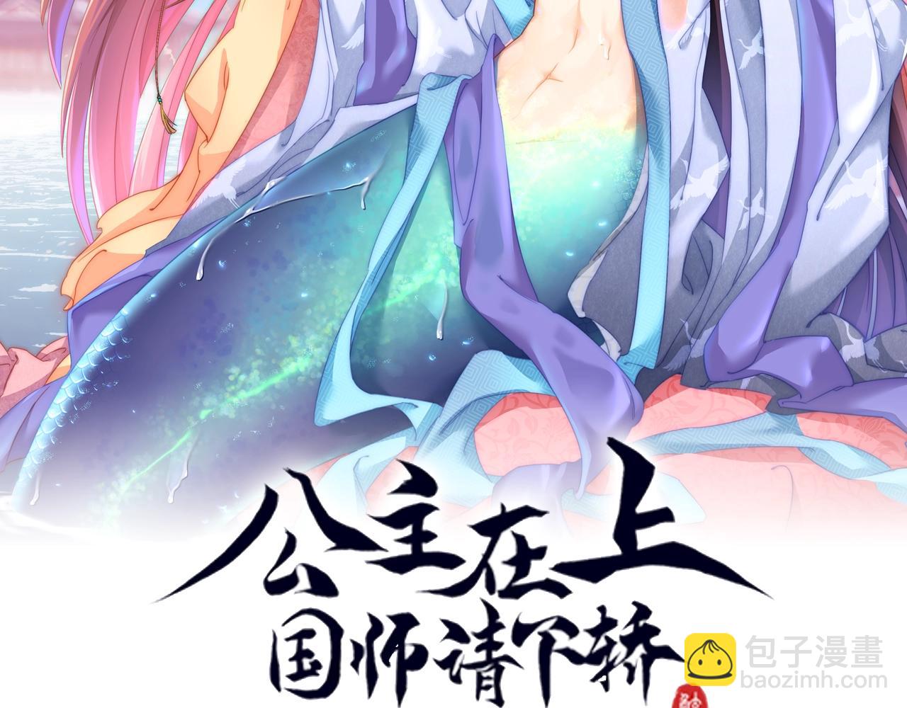 第34话 我们什么关系(1/3)-第36话