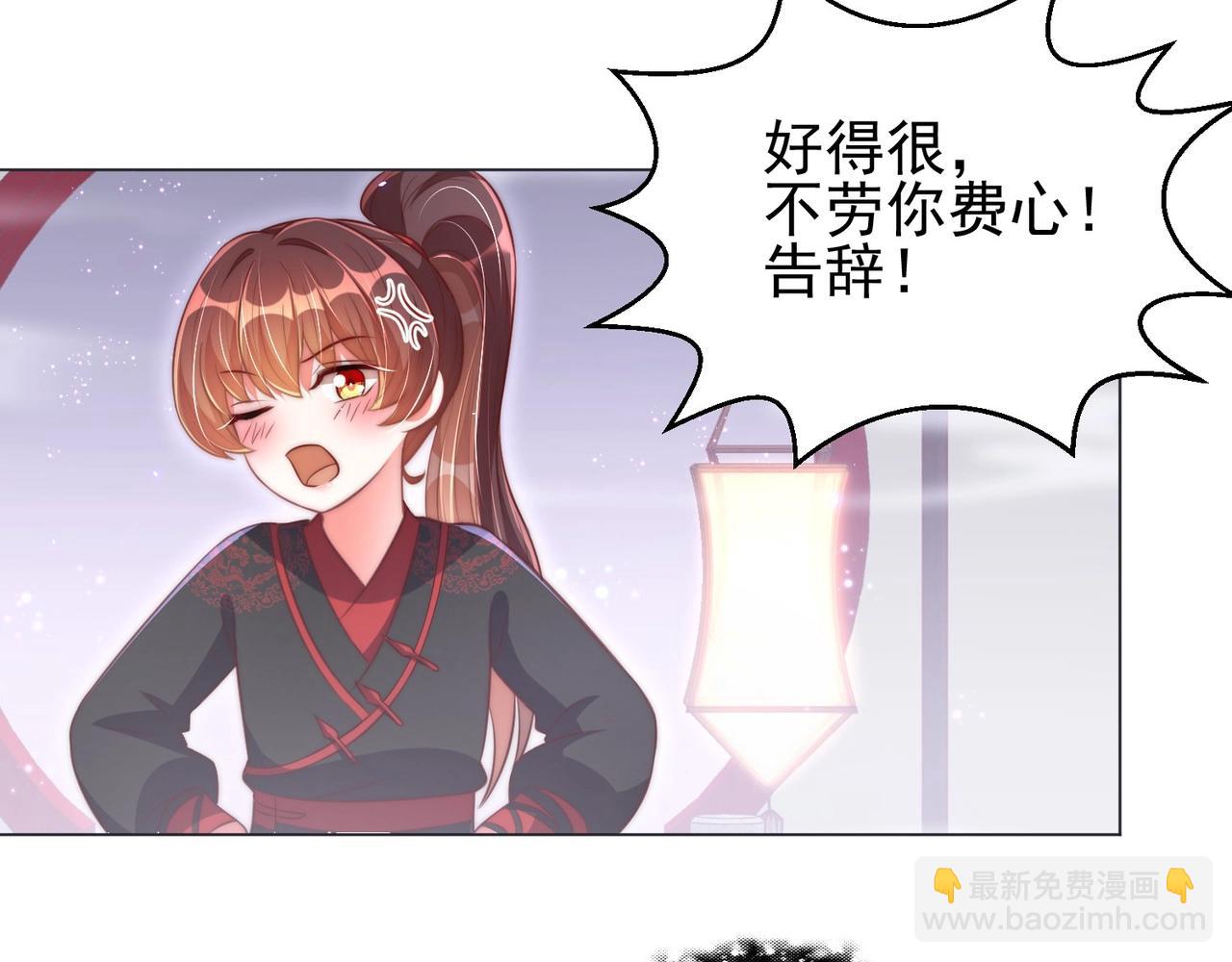 第34话 我们什么关系(1/3)-第36话