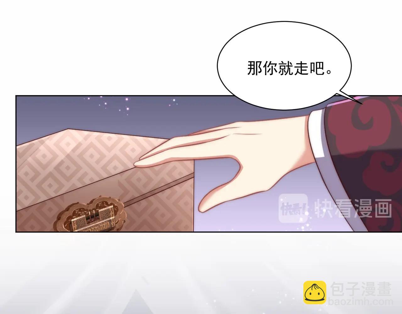 第34话 我们什么关系(1/3)-第36话