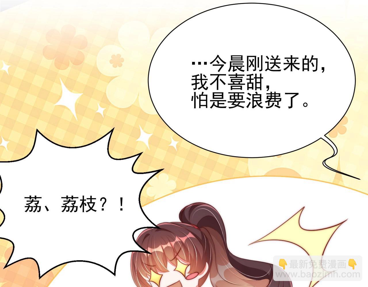 第34话 我们什么关系(1/3)-第36话