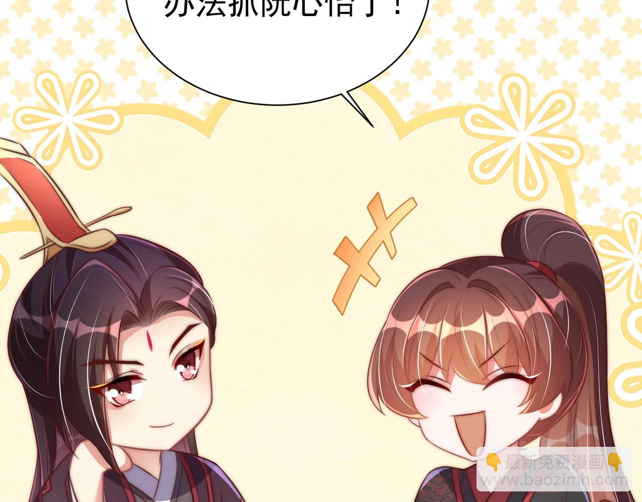 第34话 我们什么关系(1/3)-第36话