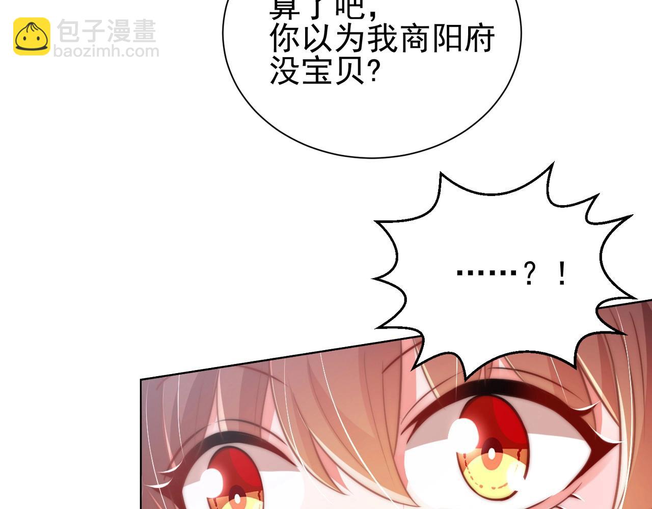 第34话 我们什么关系(1/3)-第36话