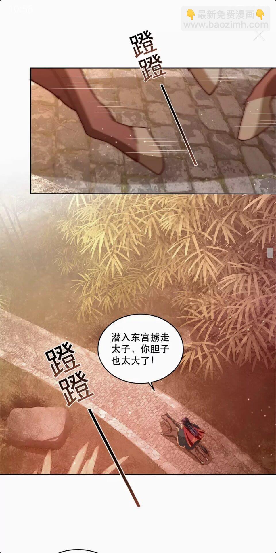 第54话 又中情毒-第56话