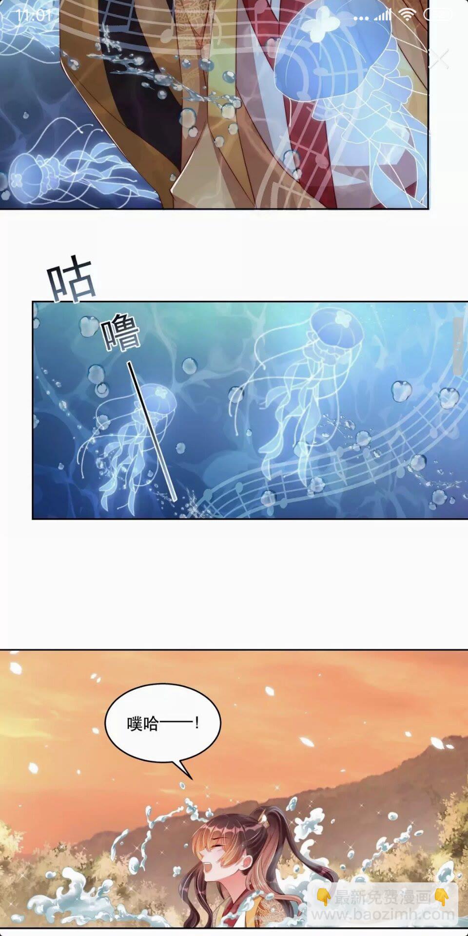 第54话 又中情毒-第56话