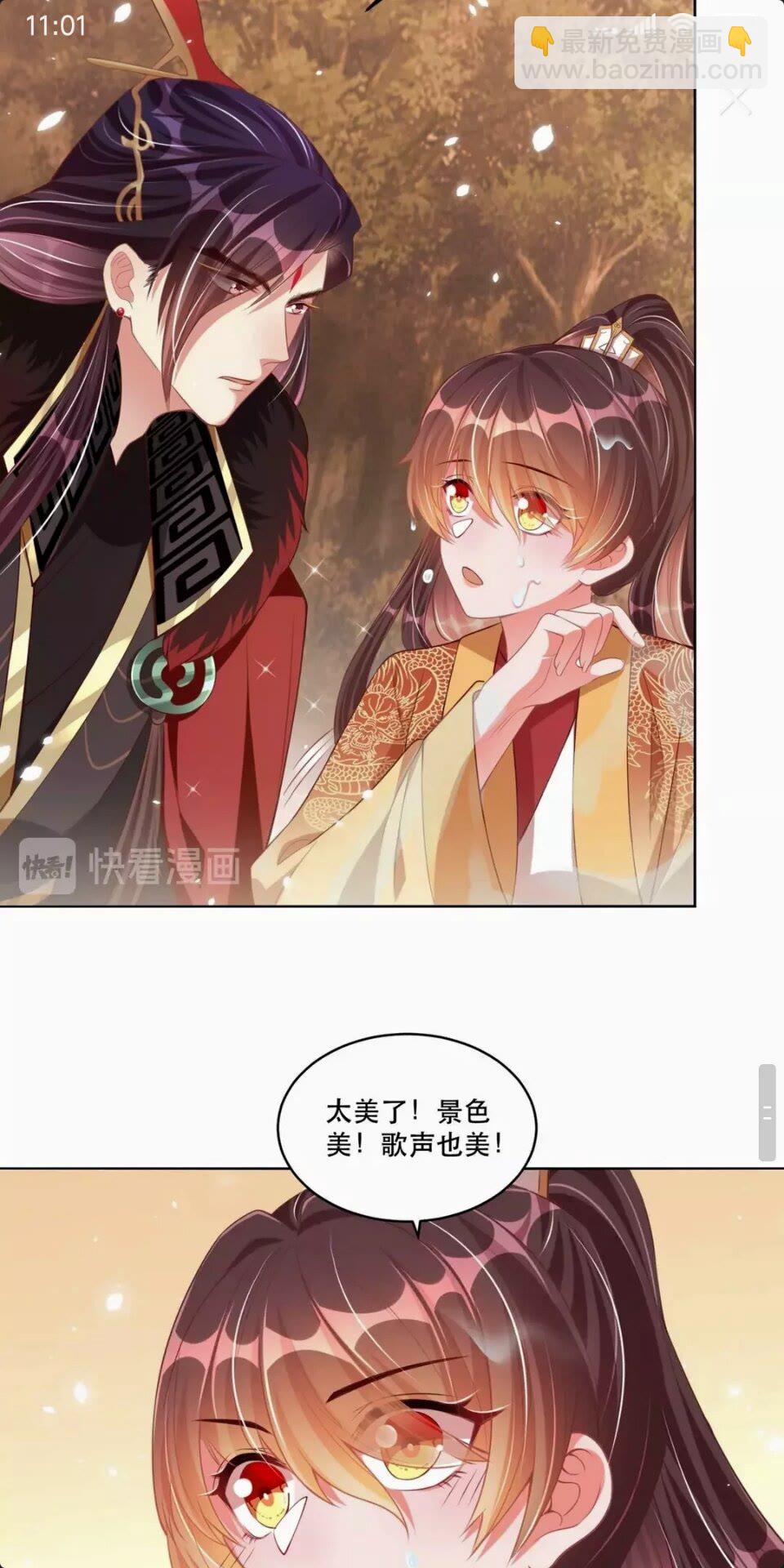 第54话 又中情毒-第56话