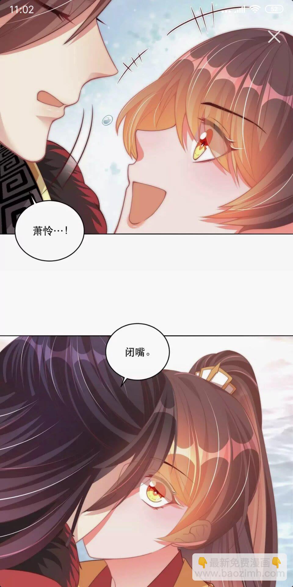 第54话 又中情毒-第56话