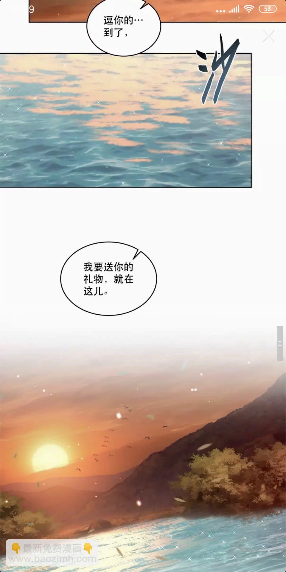 第54话 又中情毒-第56话