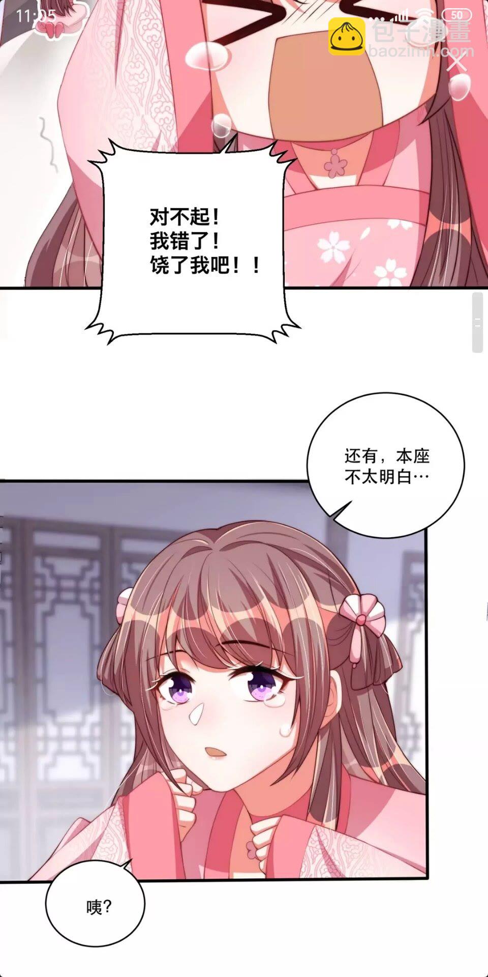 第56话 不学了！-第58话