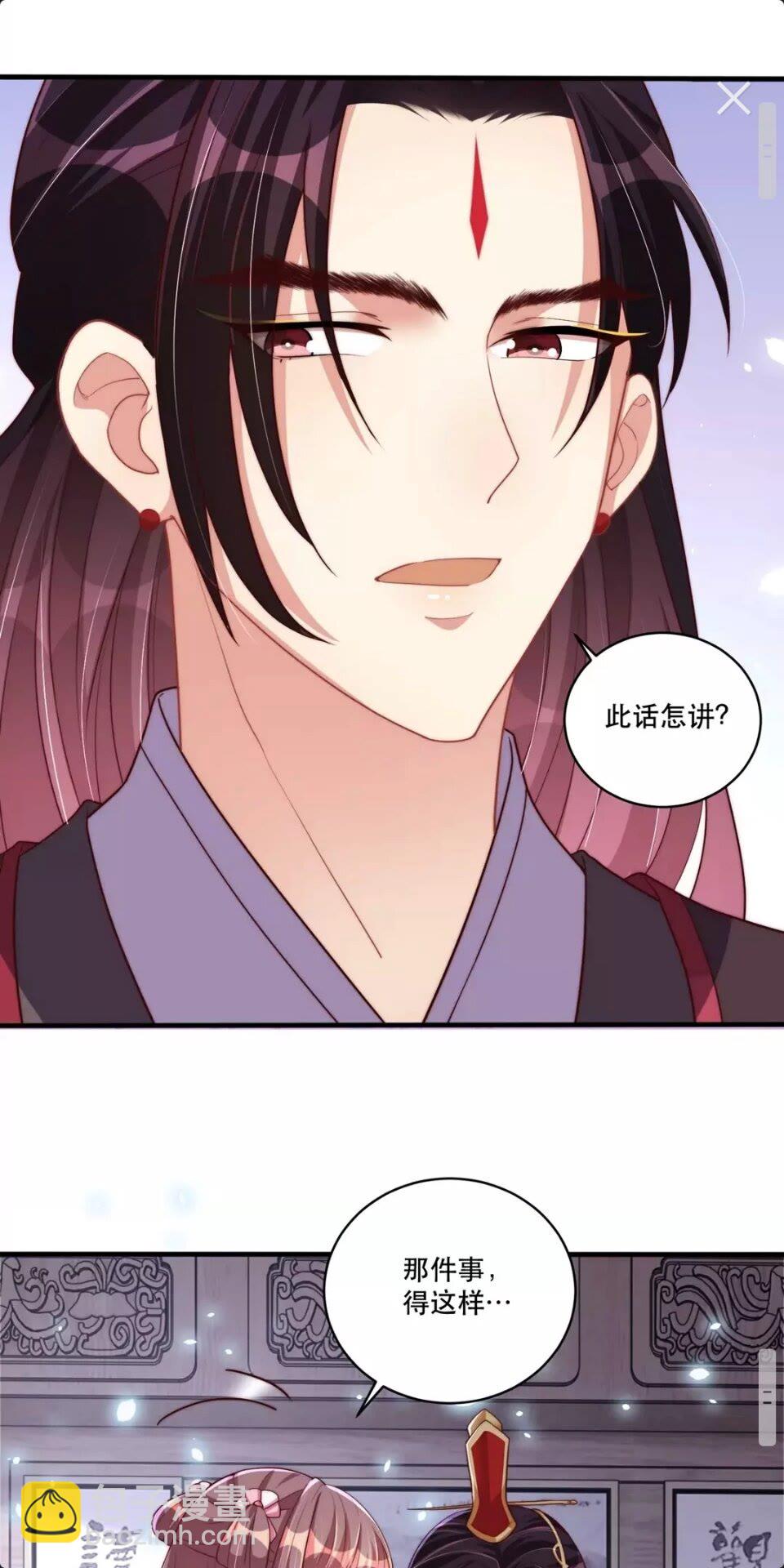 第56话 不学了！-第58话