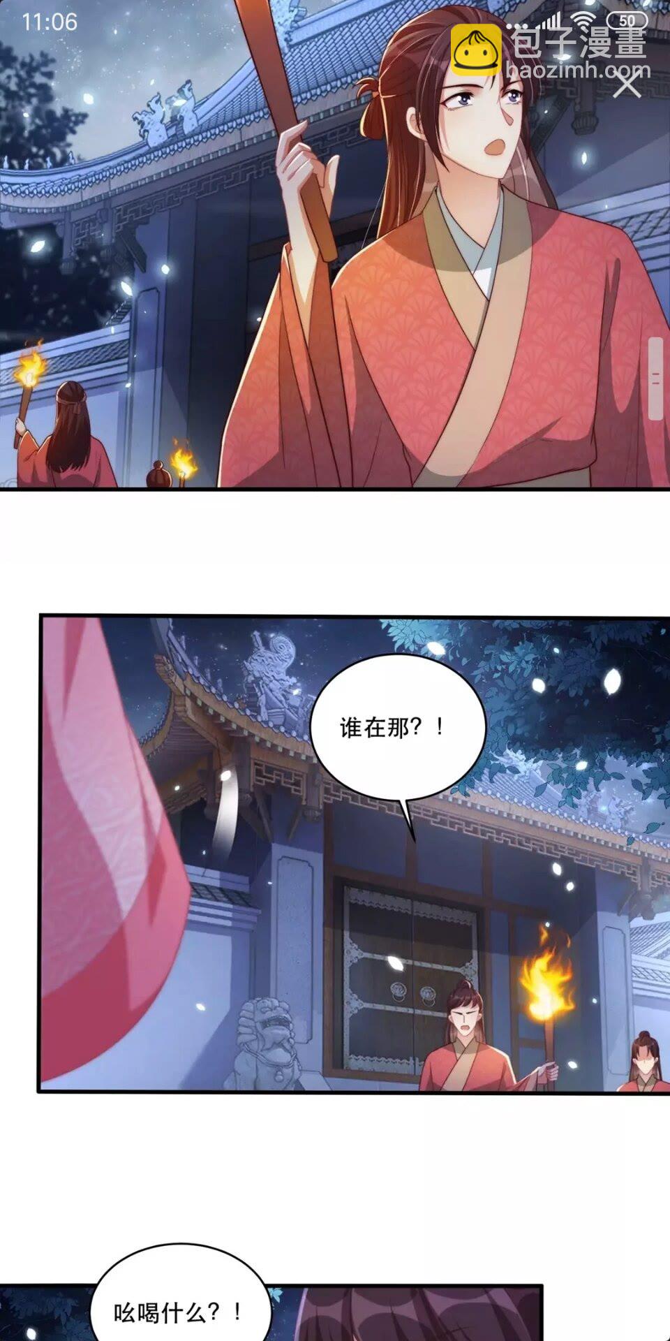 第56话 不学了！-第58话
