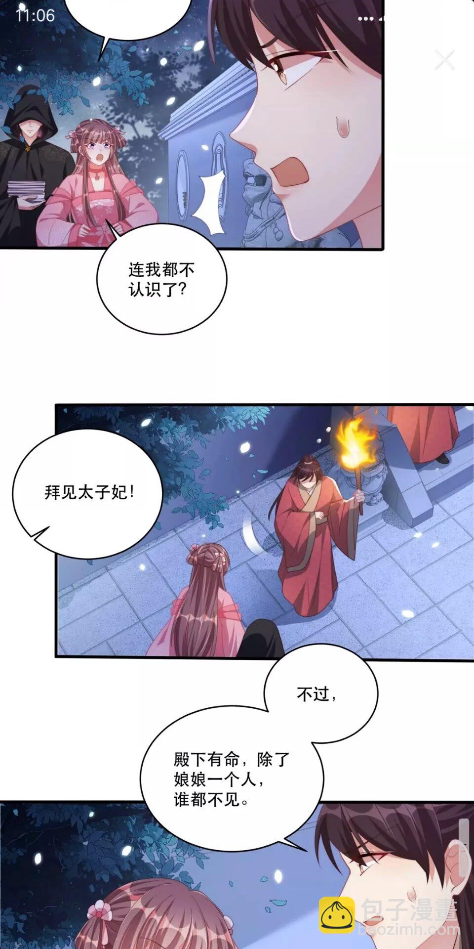 第56话 不学了！-第58话