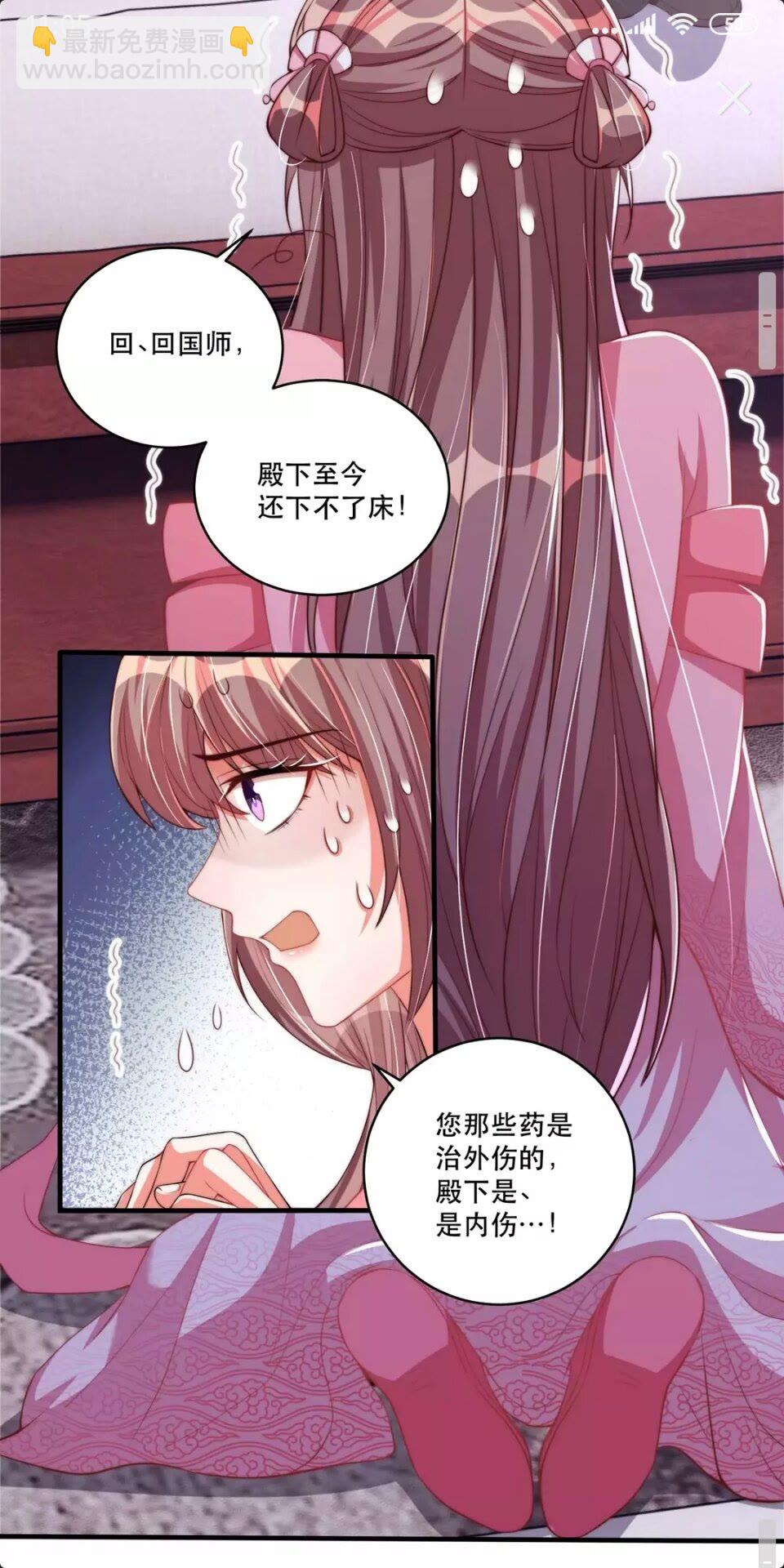 第56话 不学了！-第58话