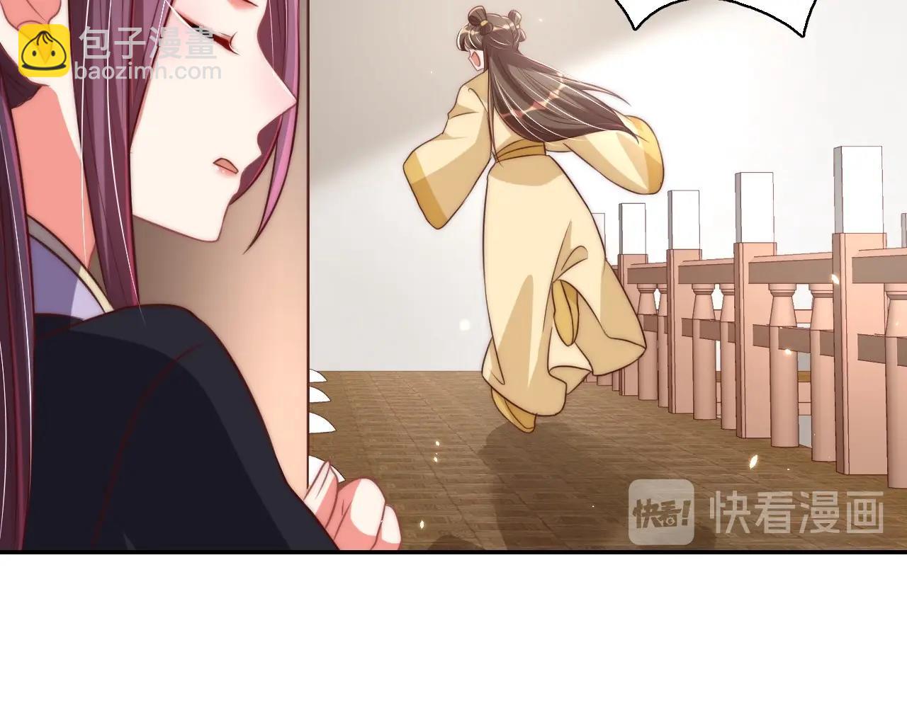 第38话 薅国师羊毛(1/3)-第40话
