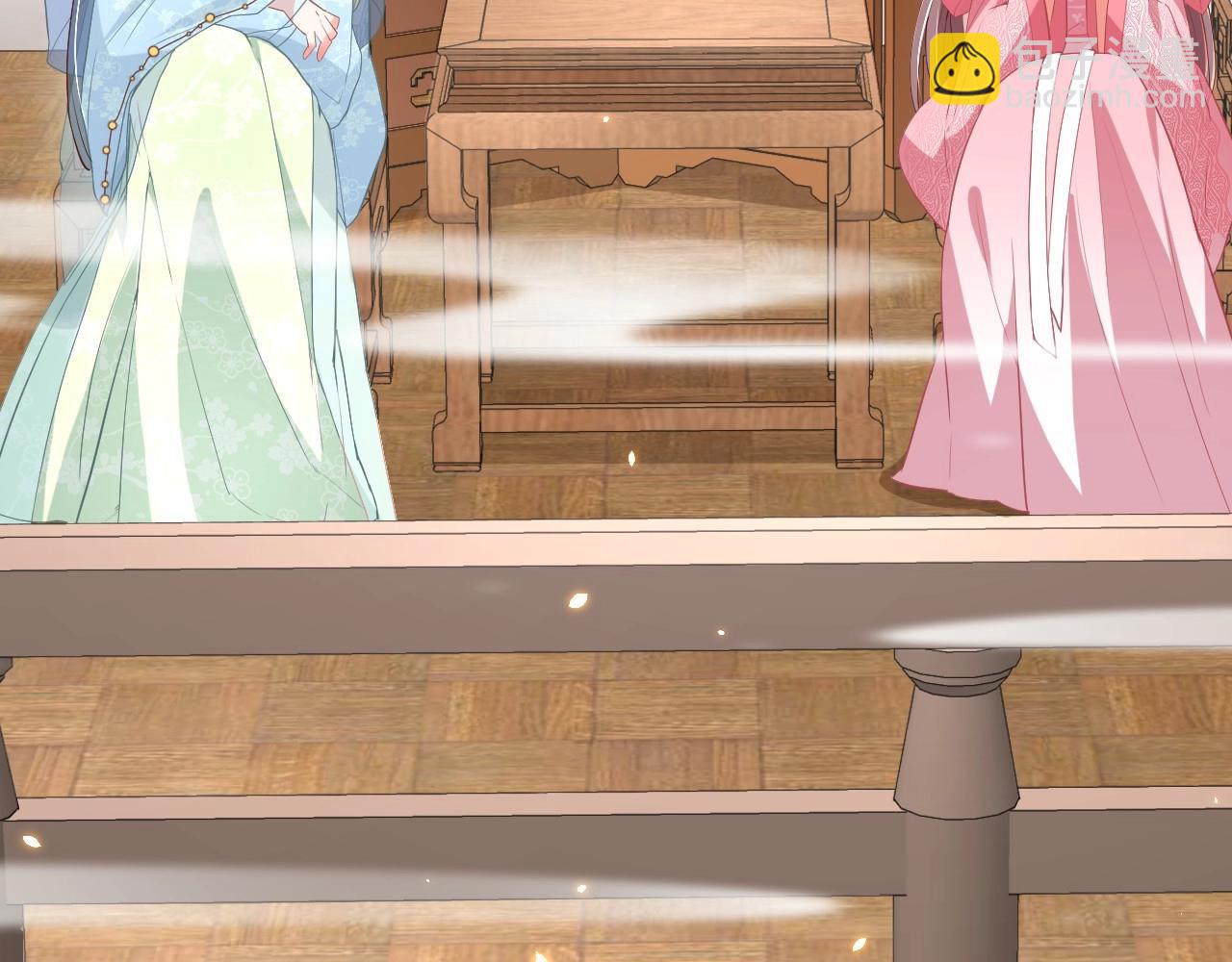 第38话 薅国师羊毛(1/3)-第40话