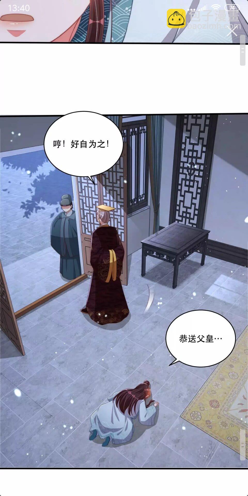 第58话 云霄之极-第60话