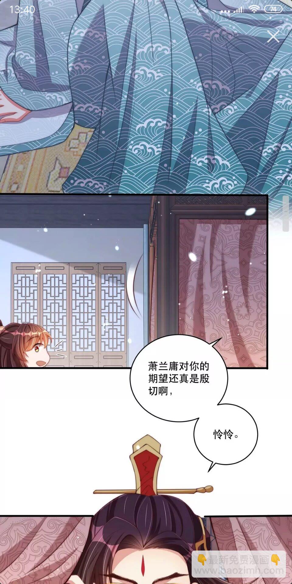 第58话 云霄之极-第60话