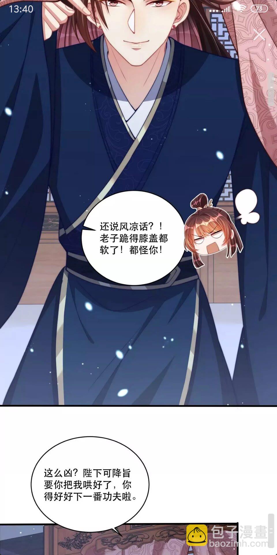 第58话 云霄之极-第60话