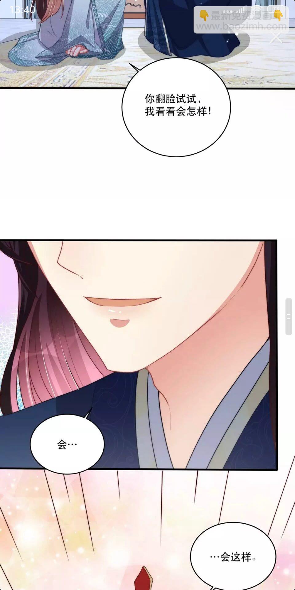 第58话 云霄之极-第60话