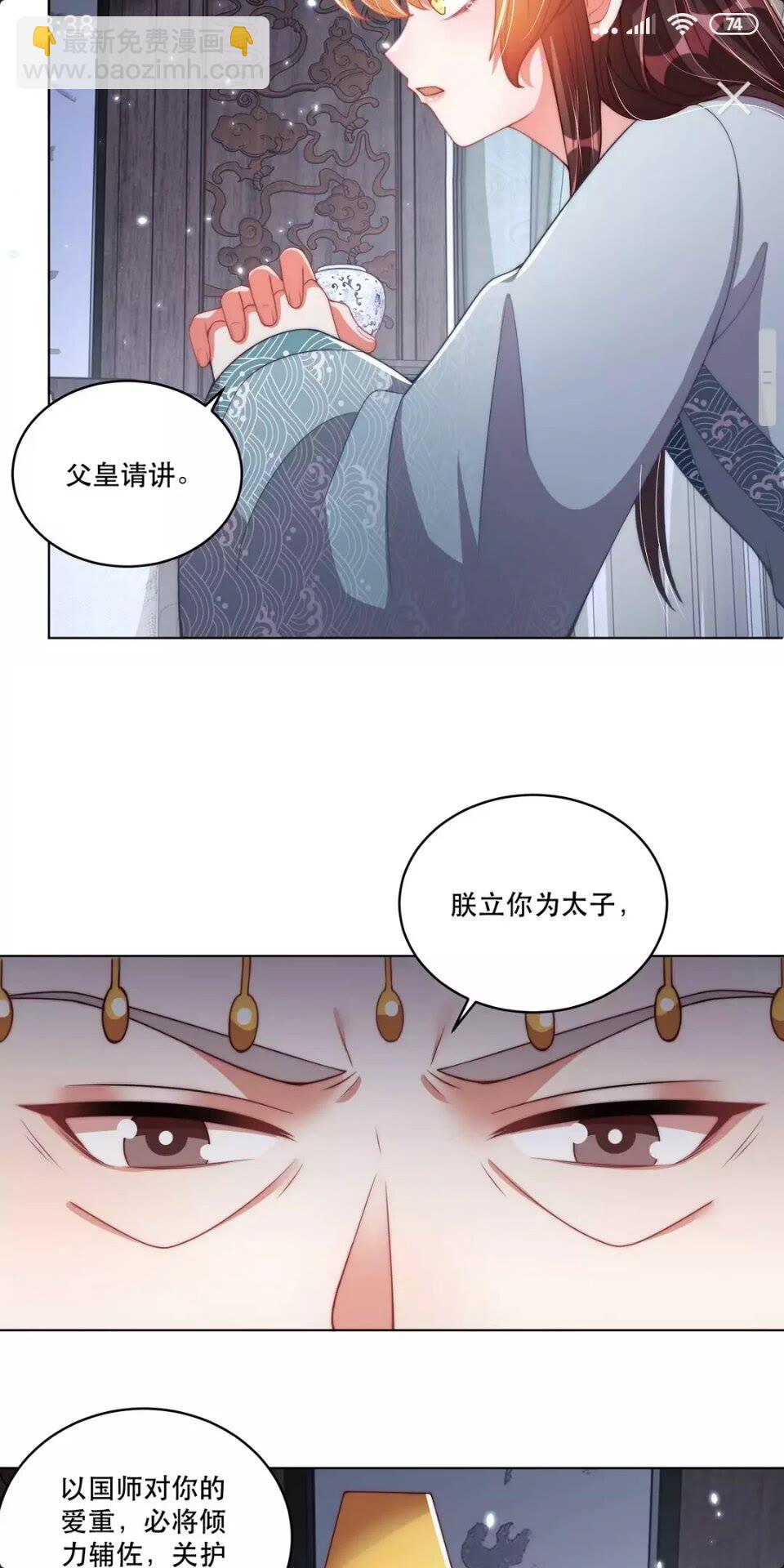 第58话 云霄之极-第60话